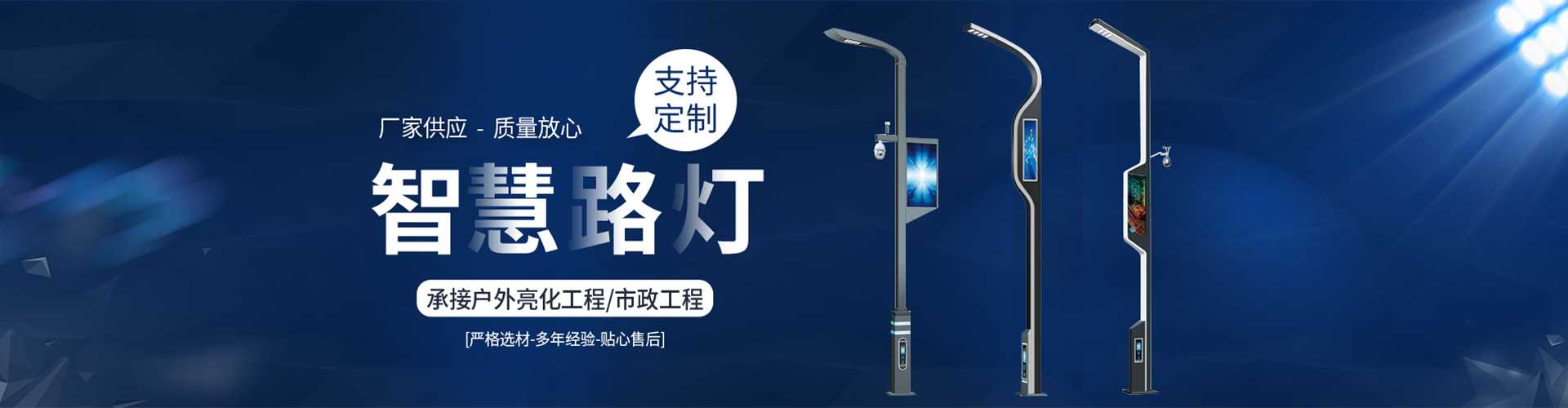 昂昂溪区太阳能路灯定制厂家
