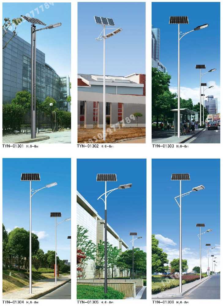 昂昂溪区市政道路太阳能路灯